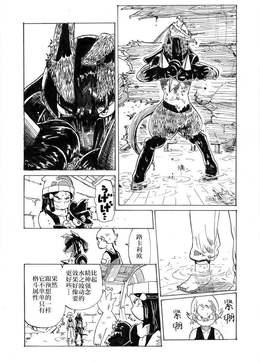 第30话16