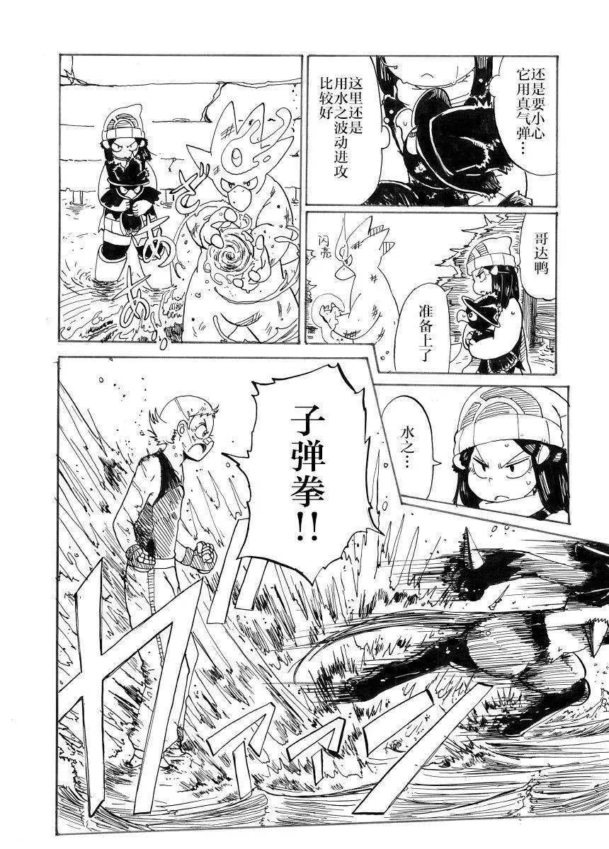第30话17