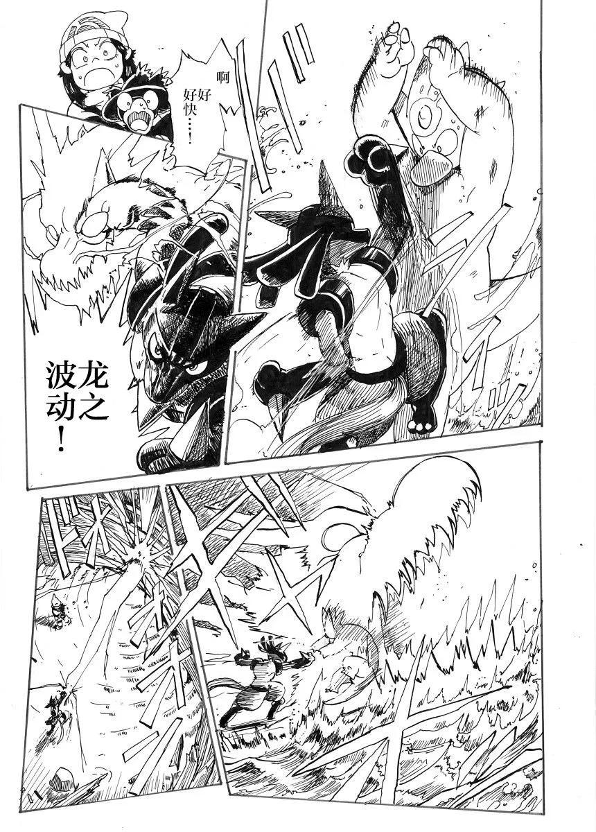第30话18