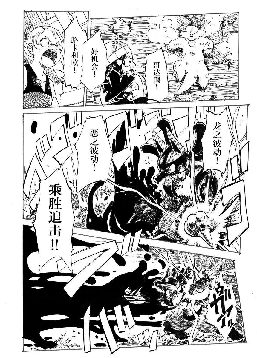 第30话19
