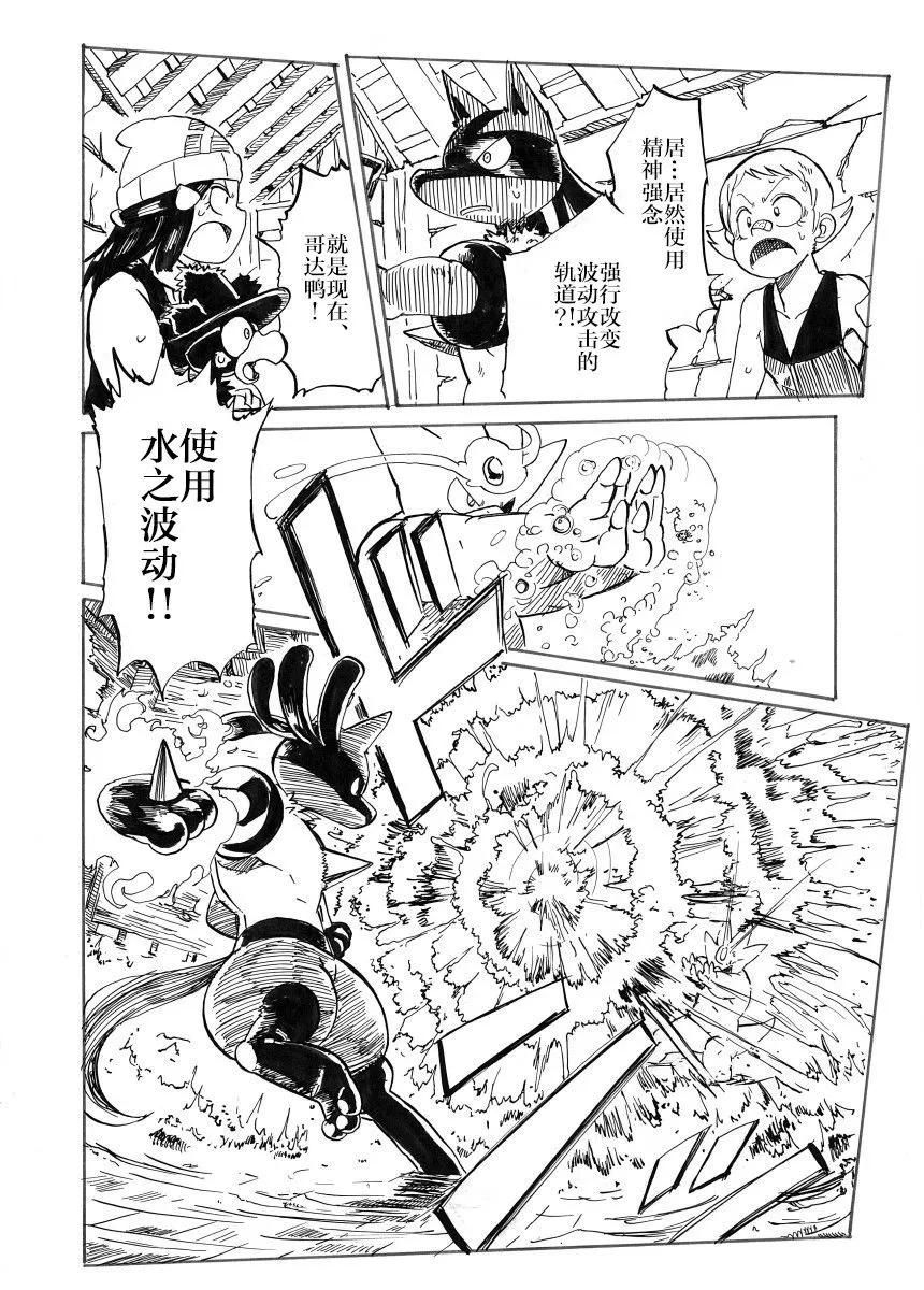 第30话23