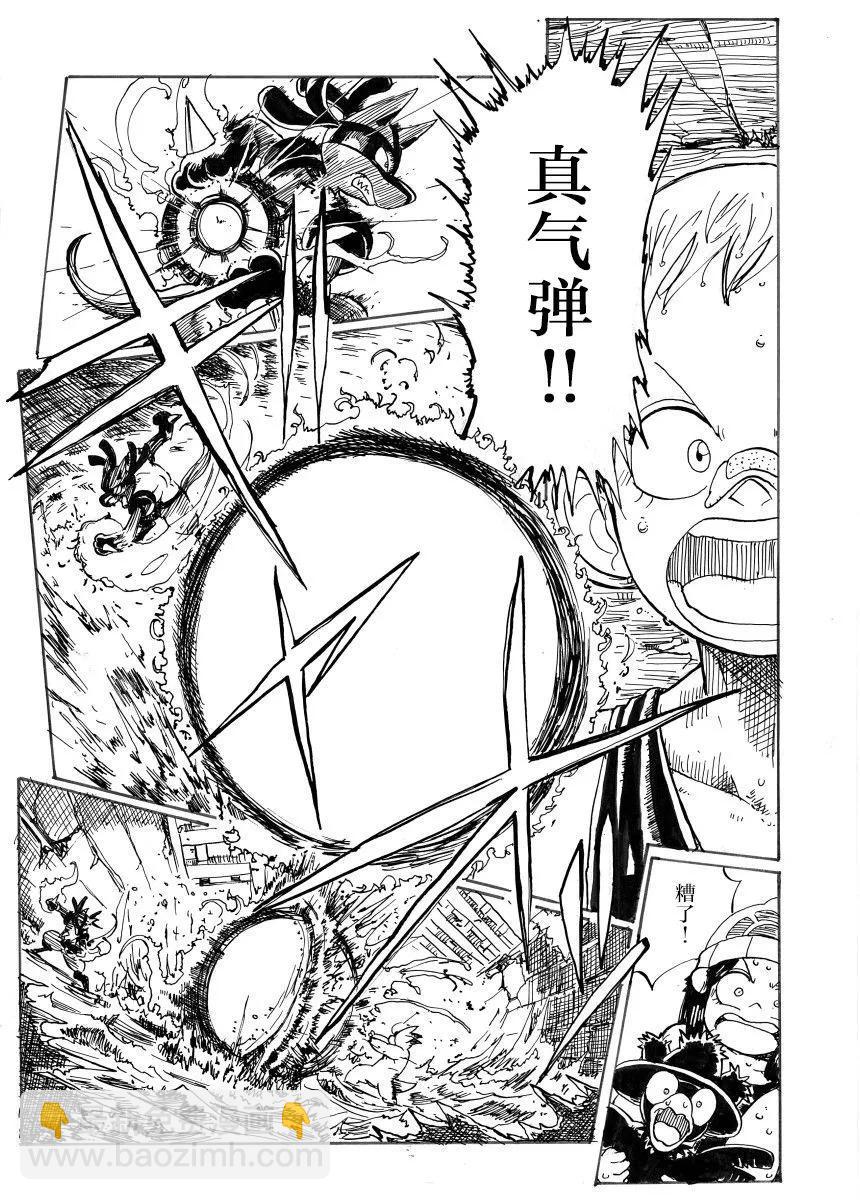 第30话24