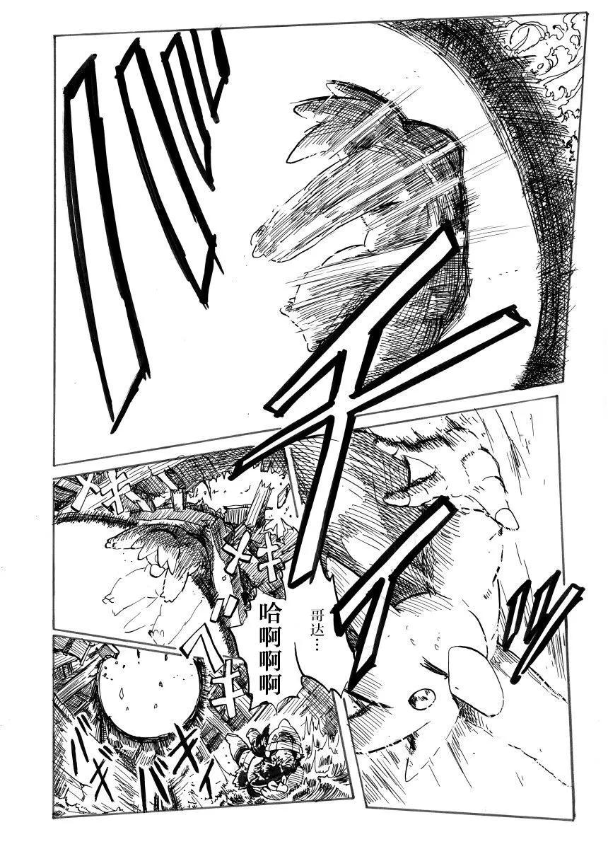 第30话25