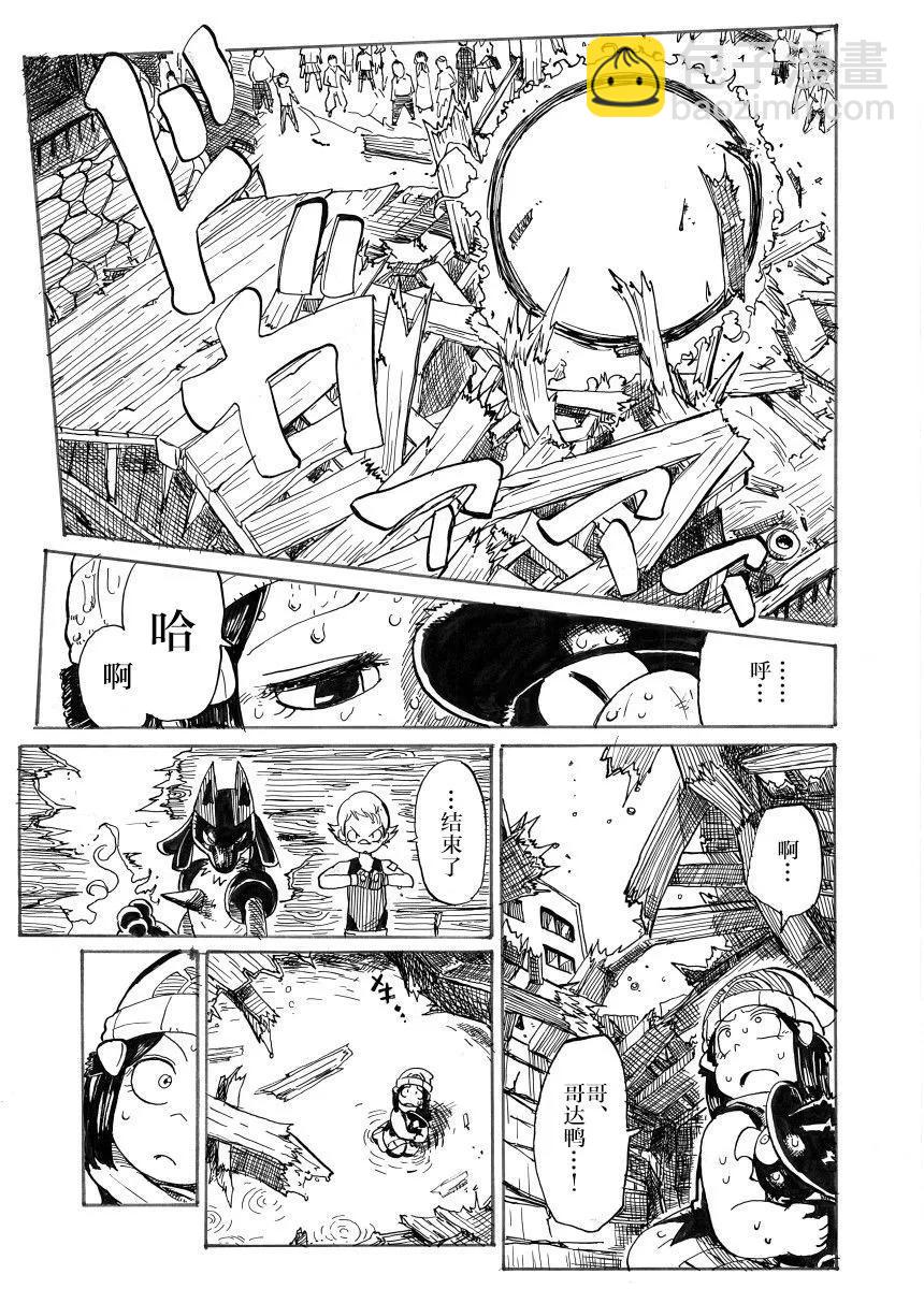 第30话26