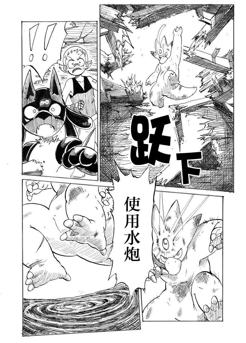 第30话27