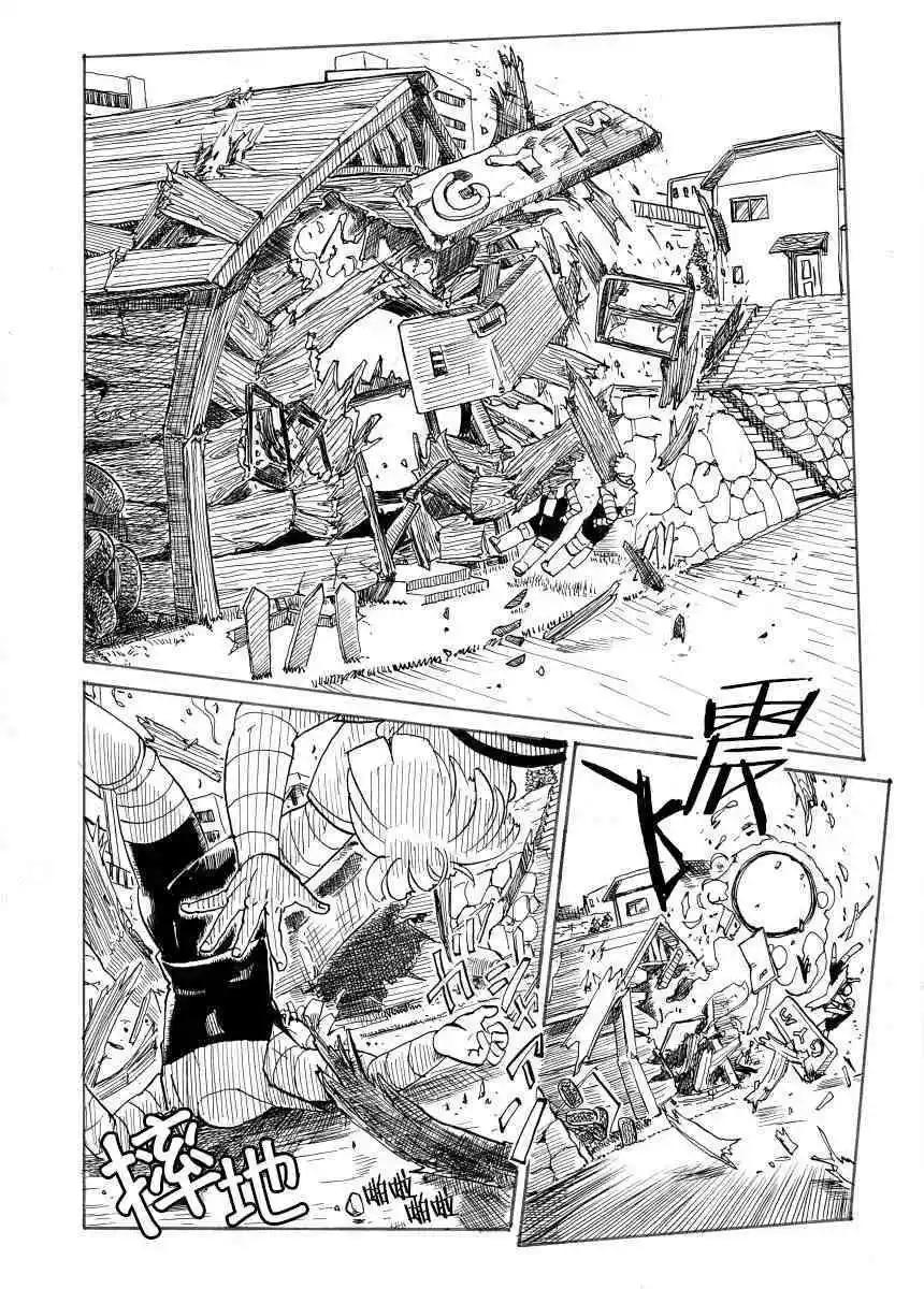 第30话3