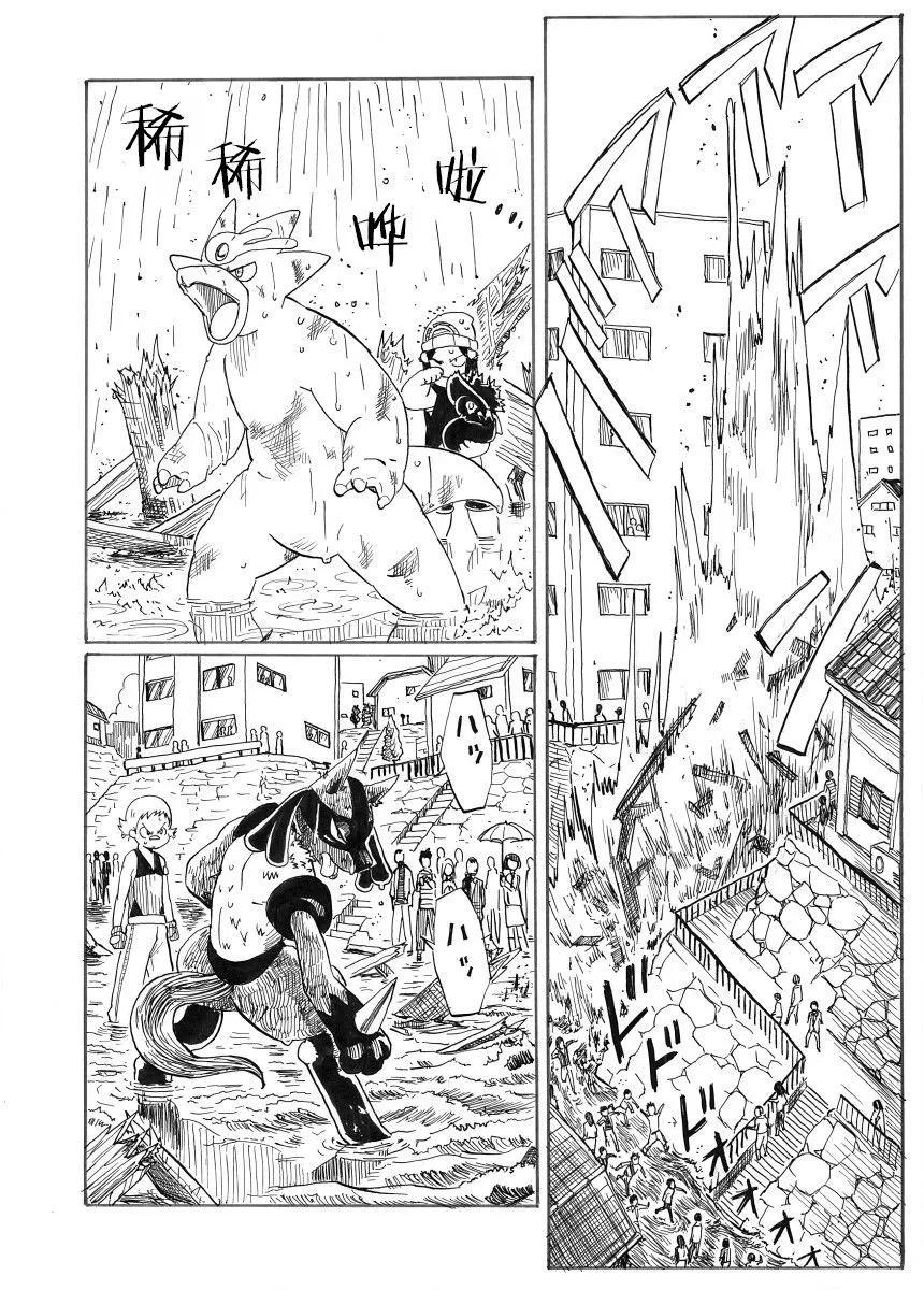 第30话31