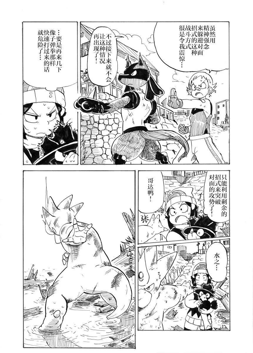 第30话33