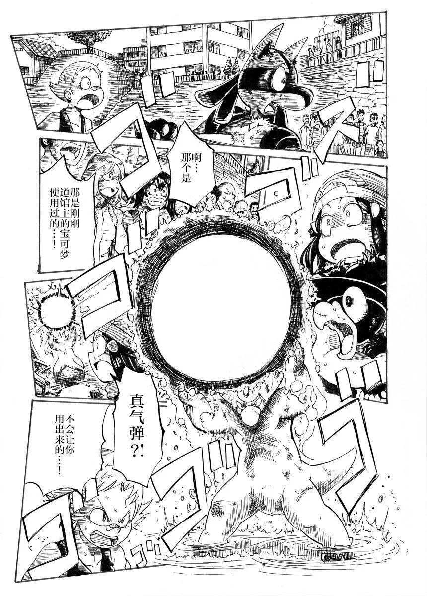第30话36