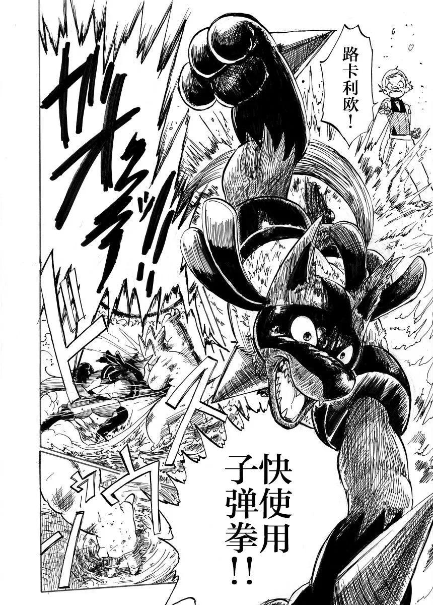 第30话37