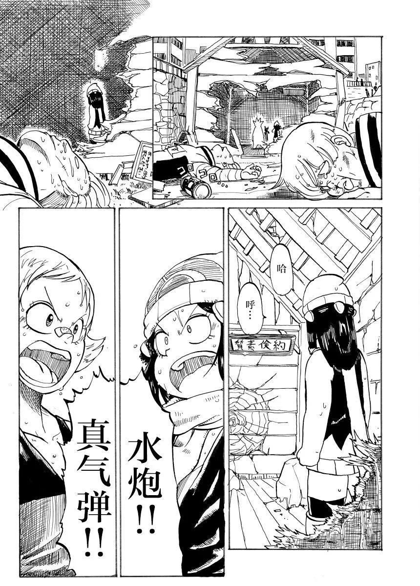 第30话4