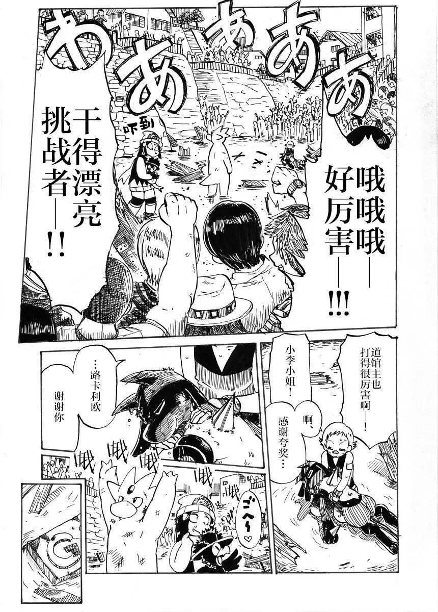 第30话42