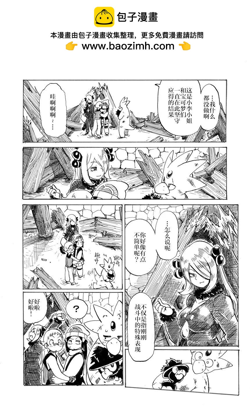 第30话47