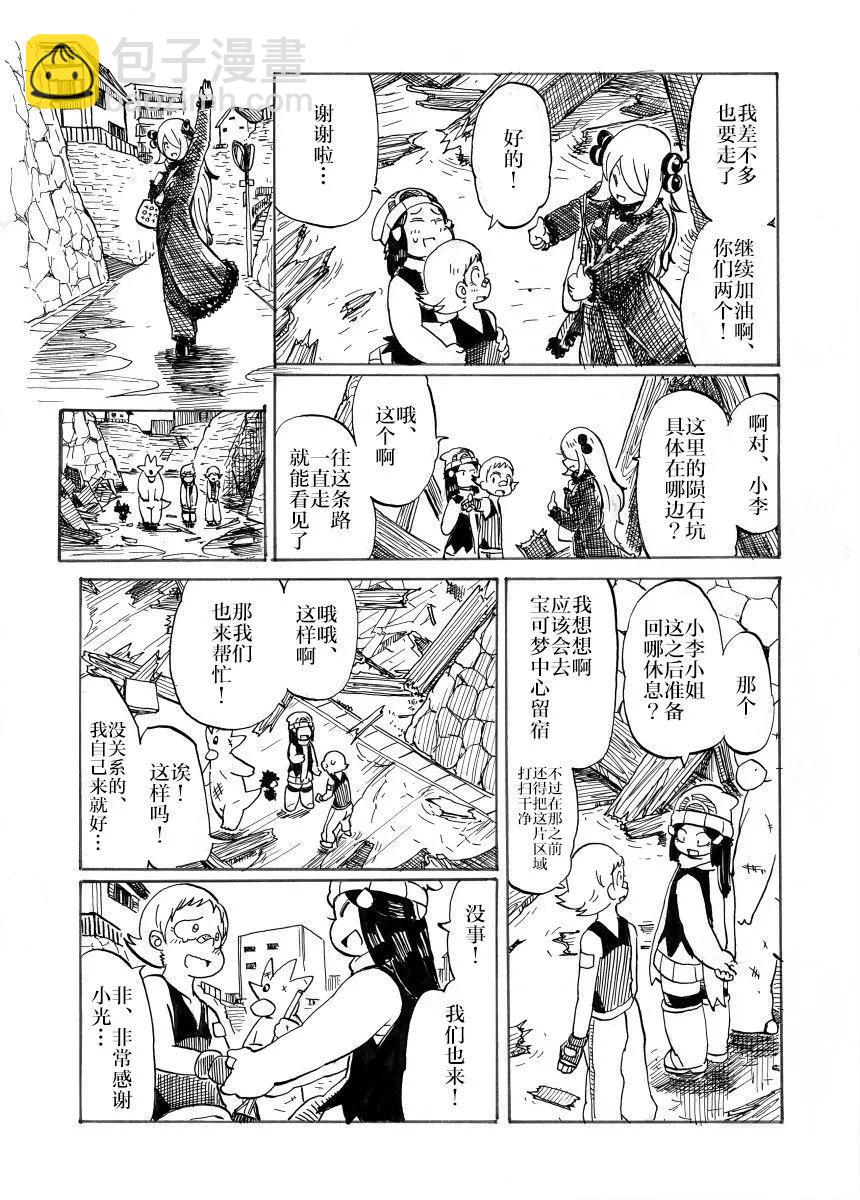 第30话48