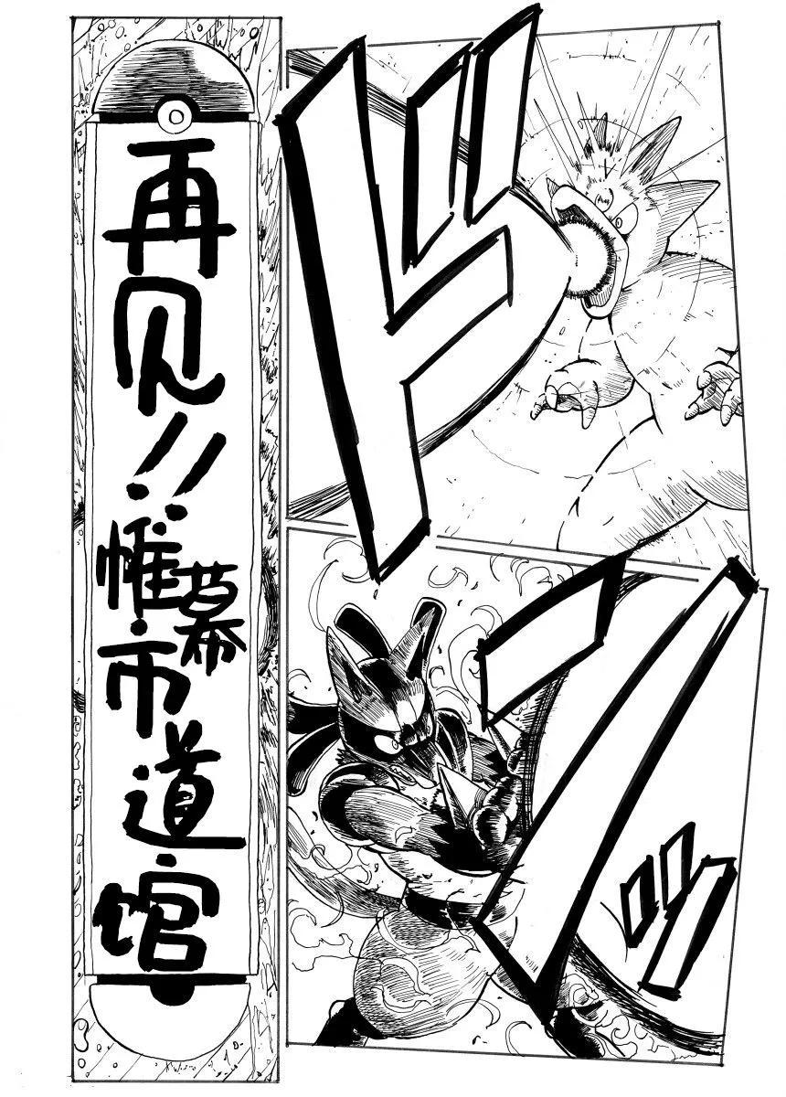 第30话5