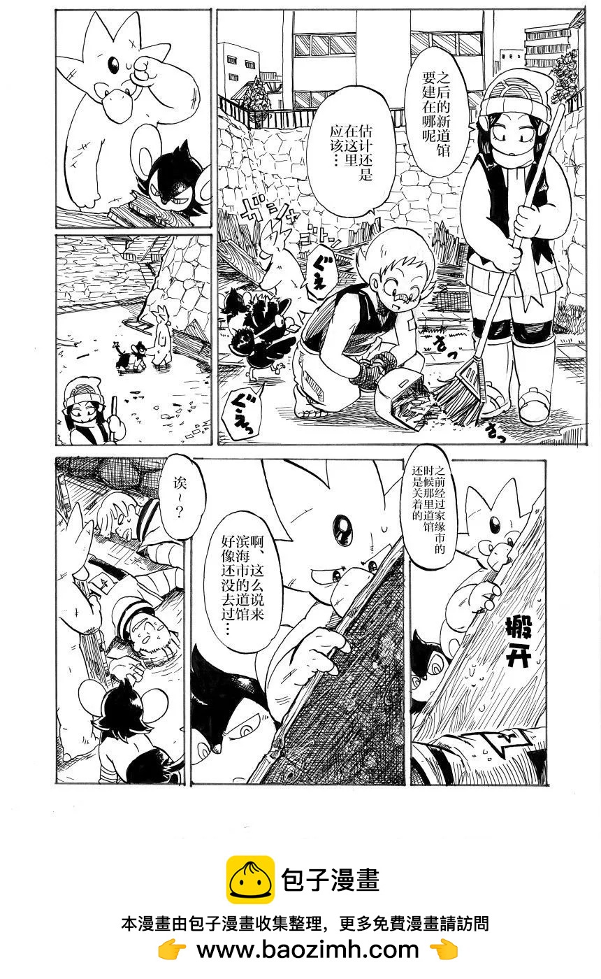 第30话53