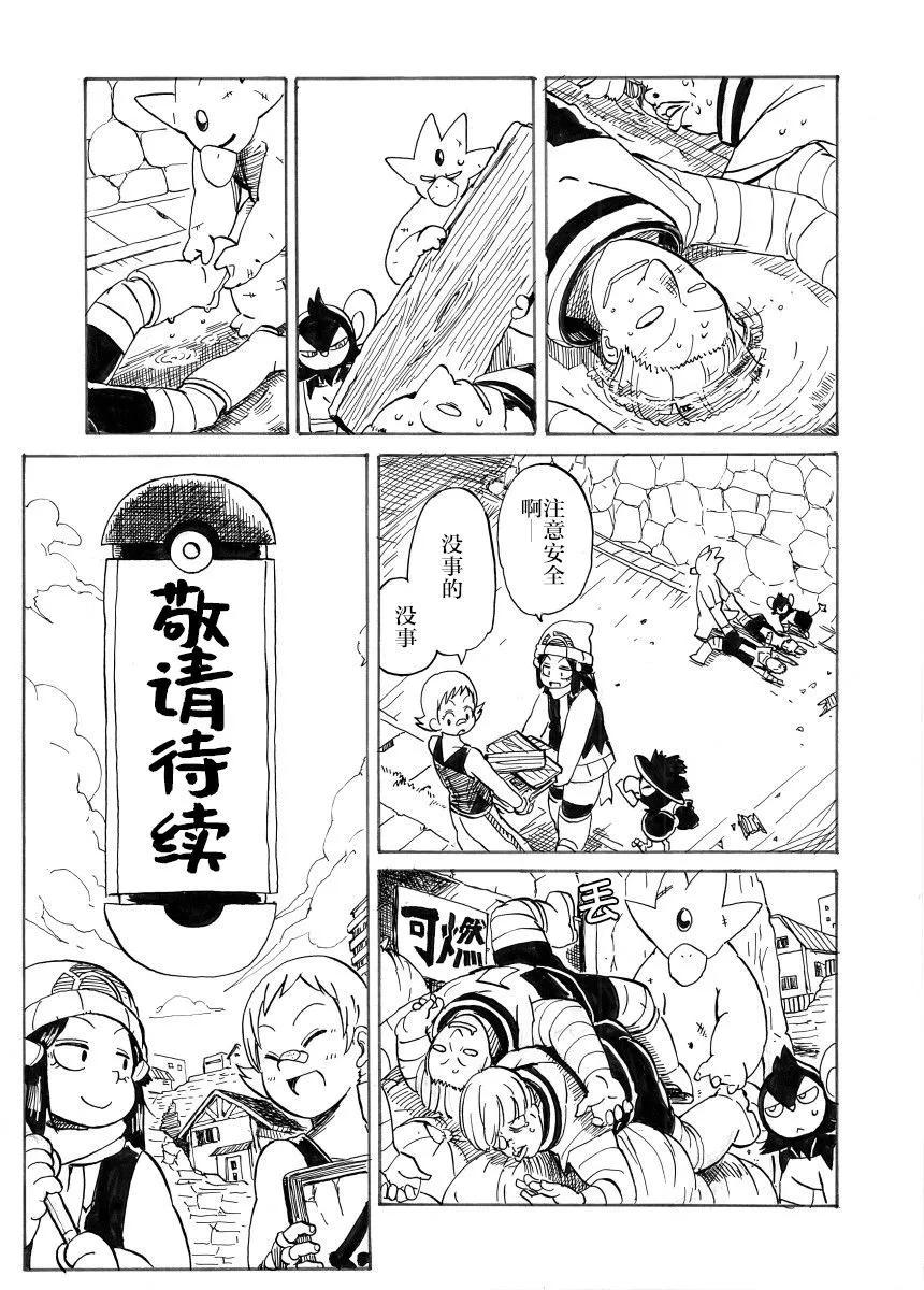第30话54