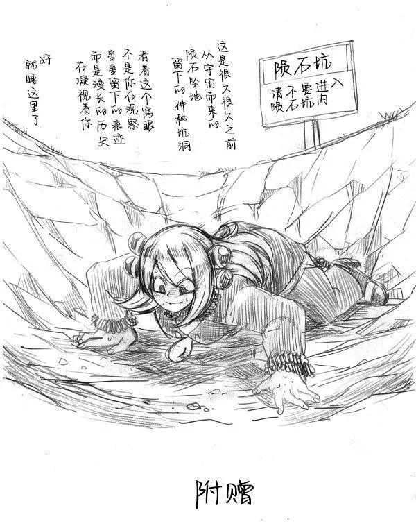 第30话55