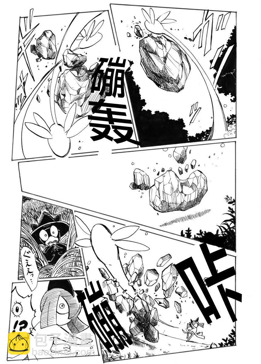 第31话10