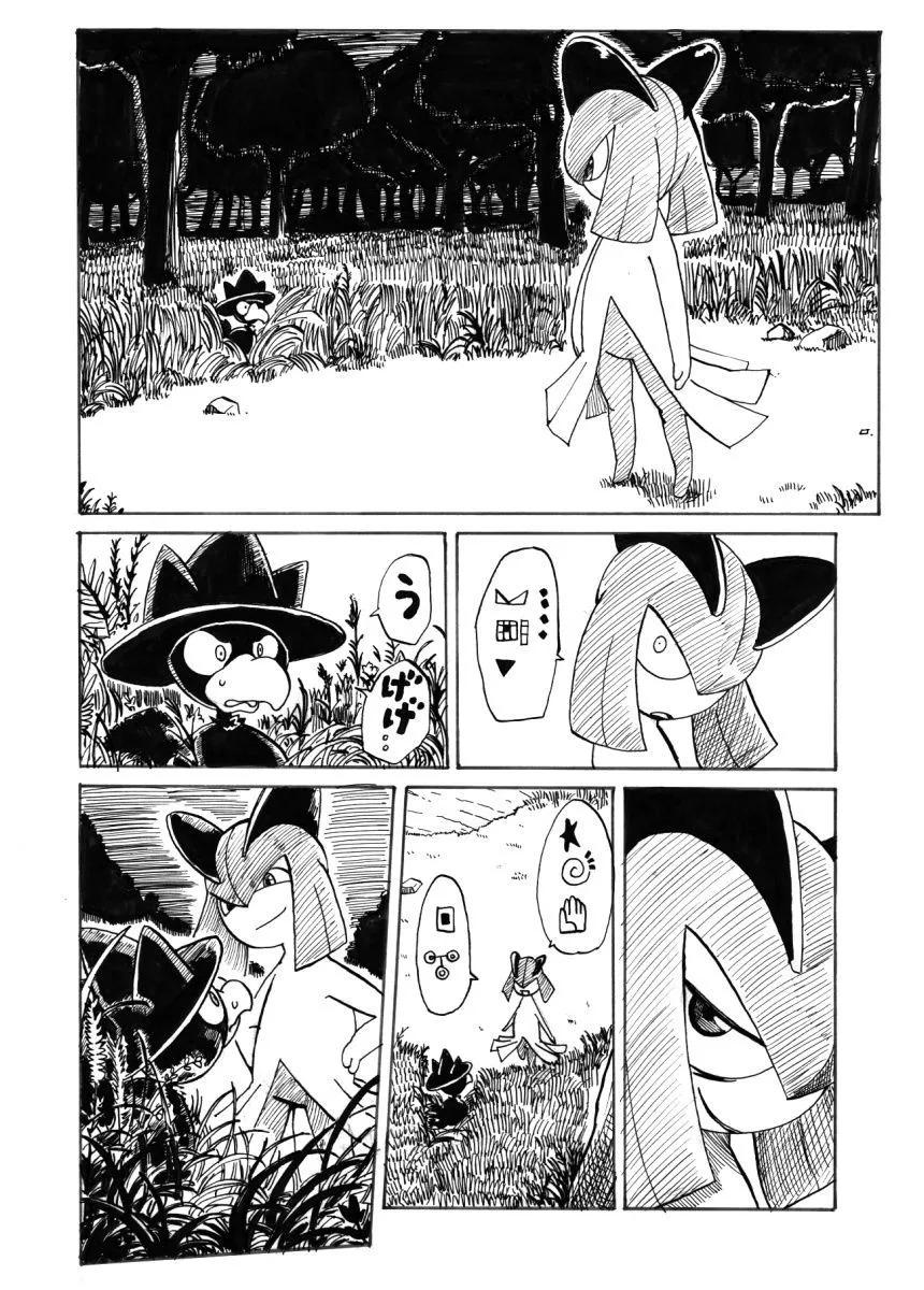 第31话11