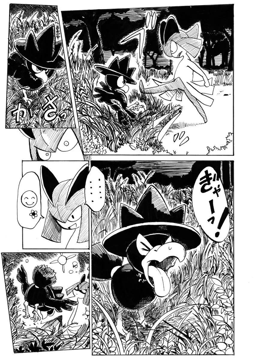 第31话12