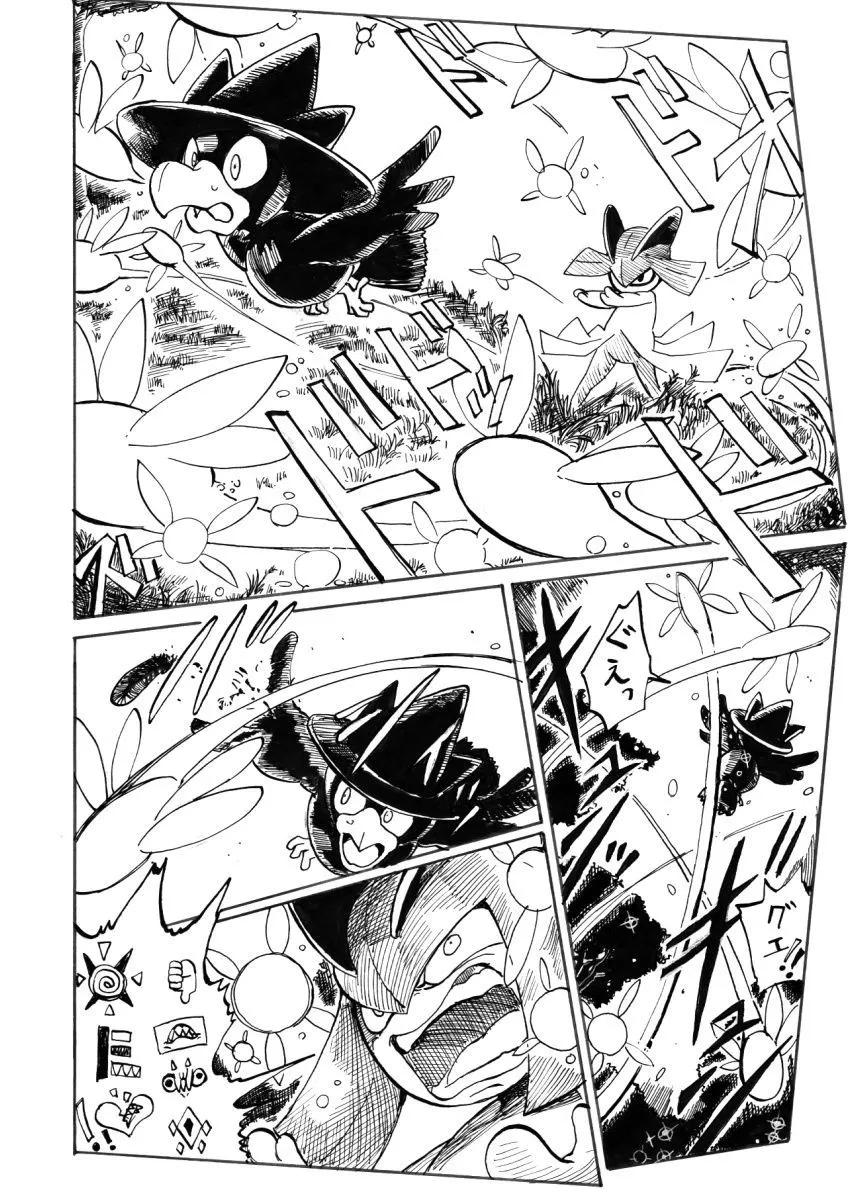 第31话13