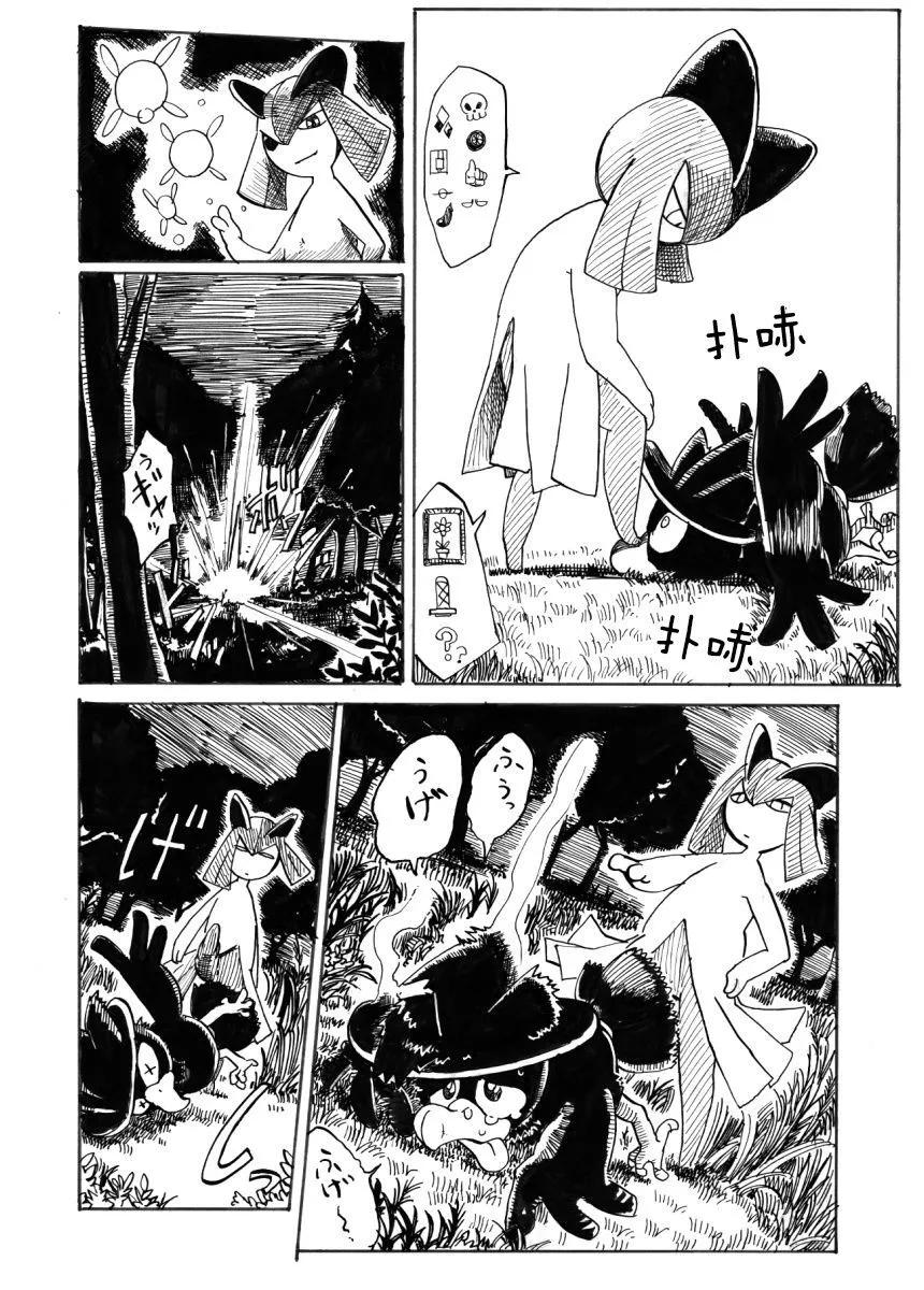 第31话17