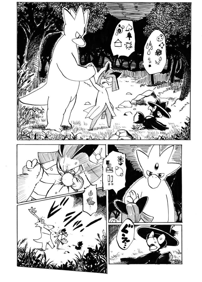 第31话19