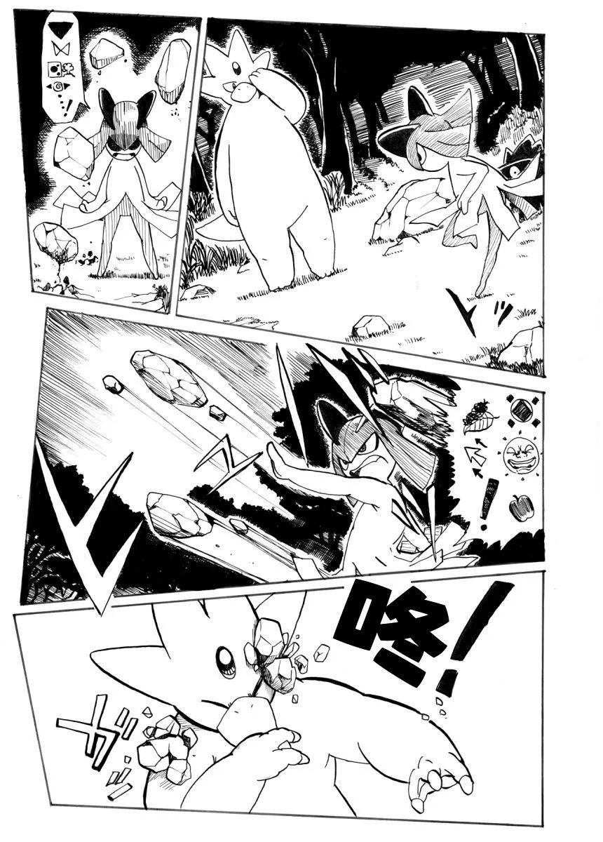第31话20