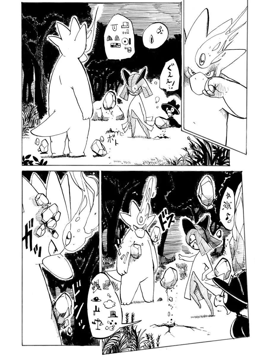 第31话21