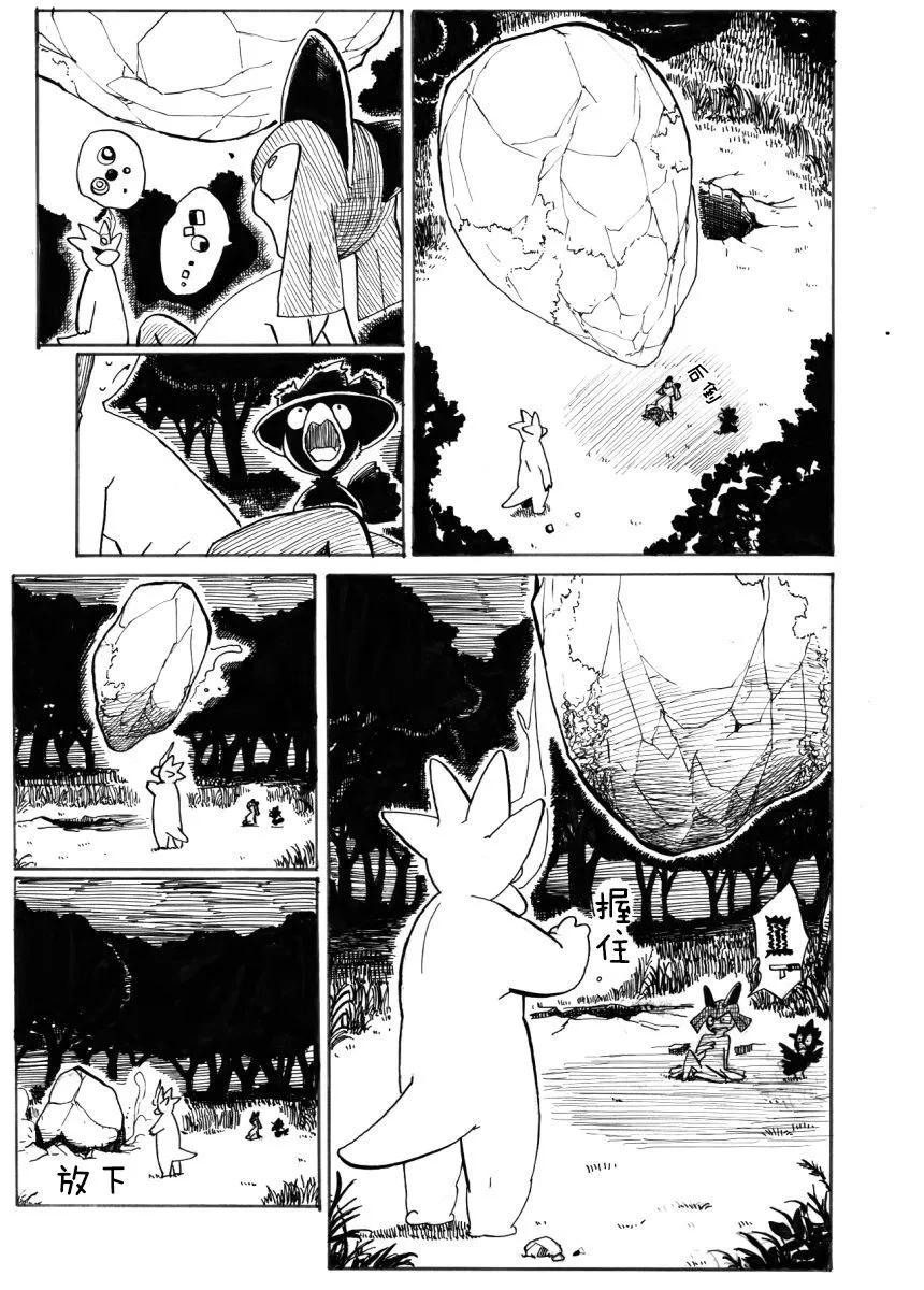 第31话24