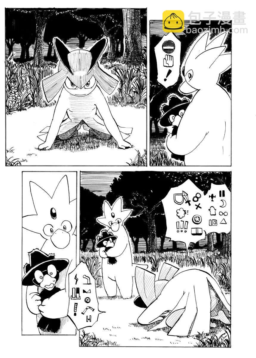 第31话26