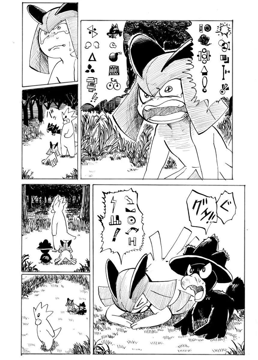 第31话27
