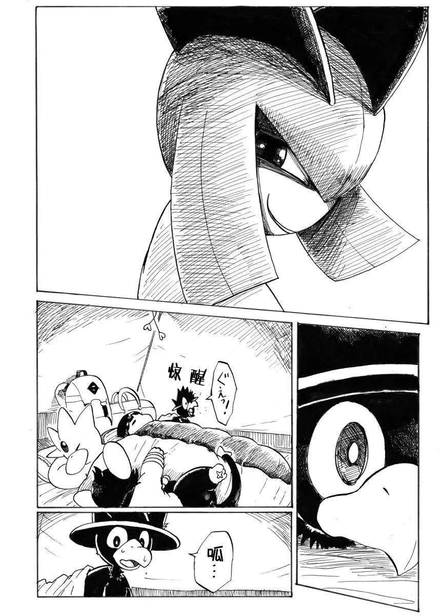 第31话3