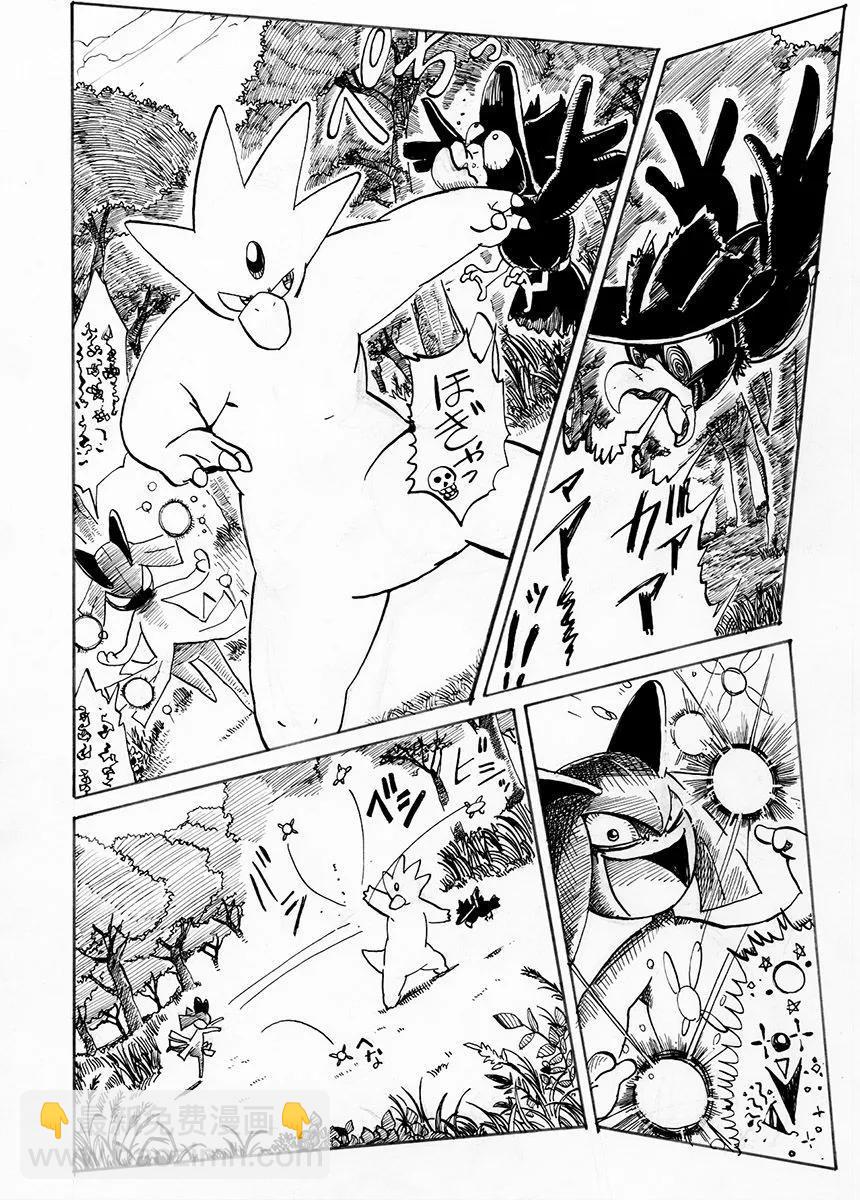 第31话31