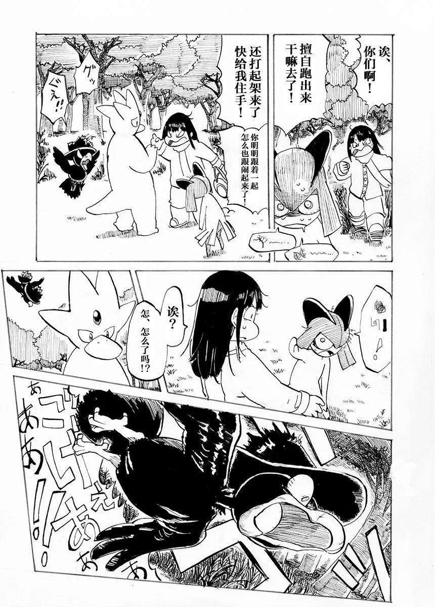 第31话32
