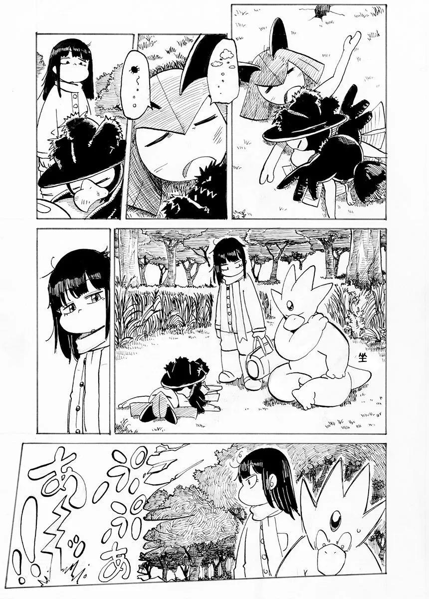 第31话34