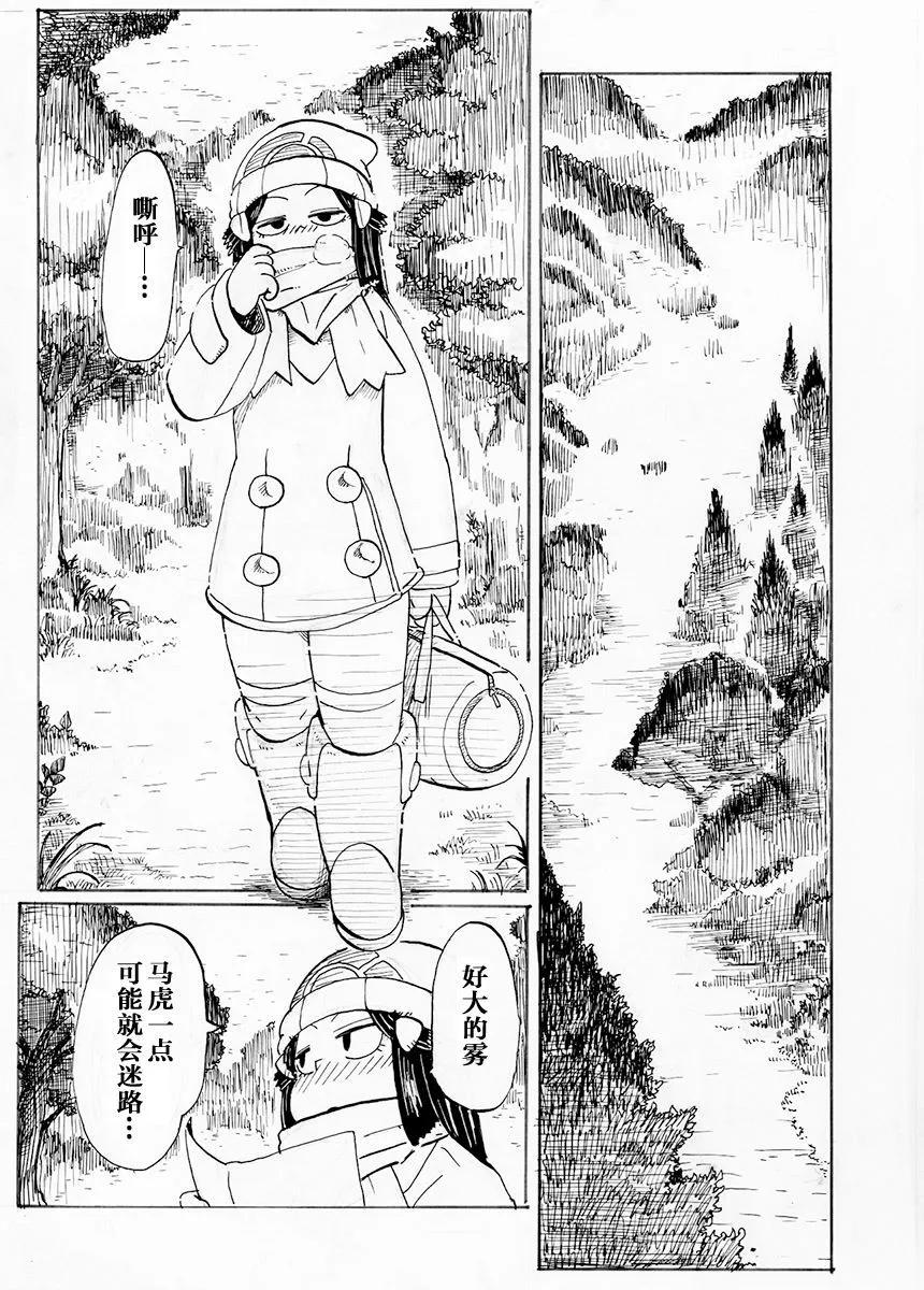 第31话36