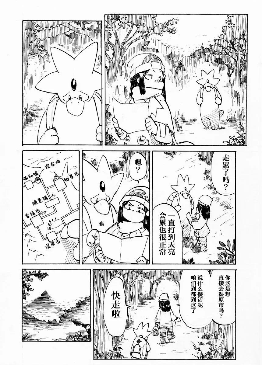 第31话37