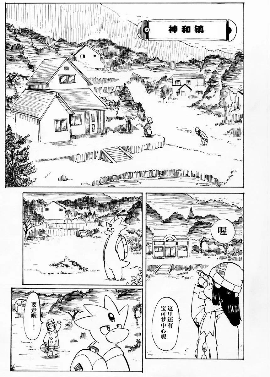 第31话38