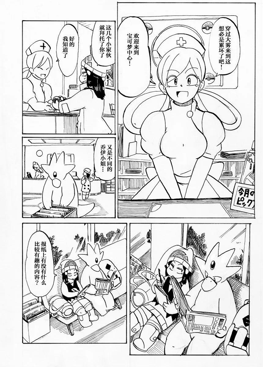 第31话39