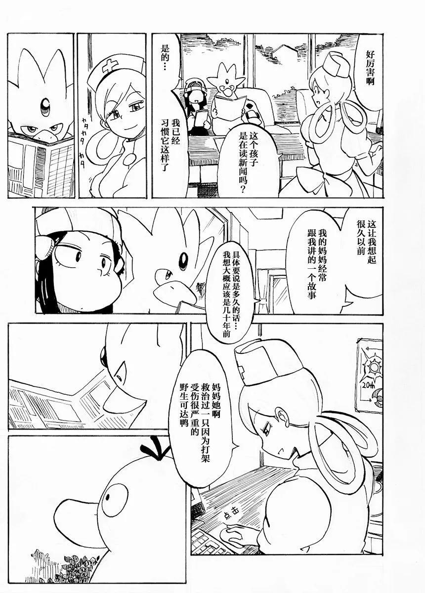 第31话40