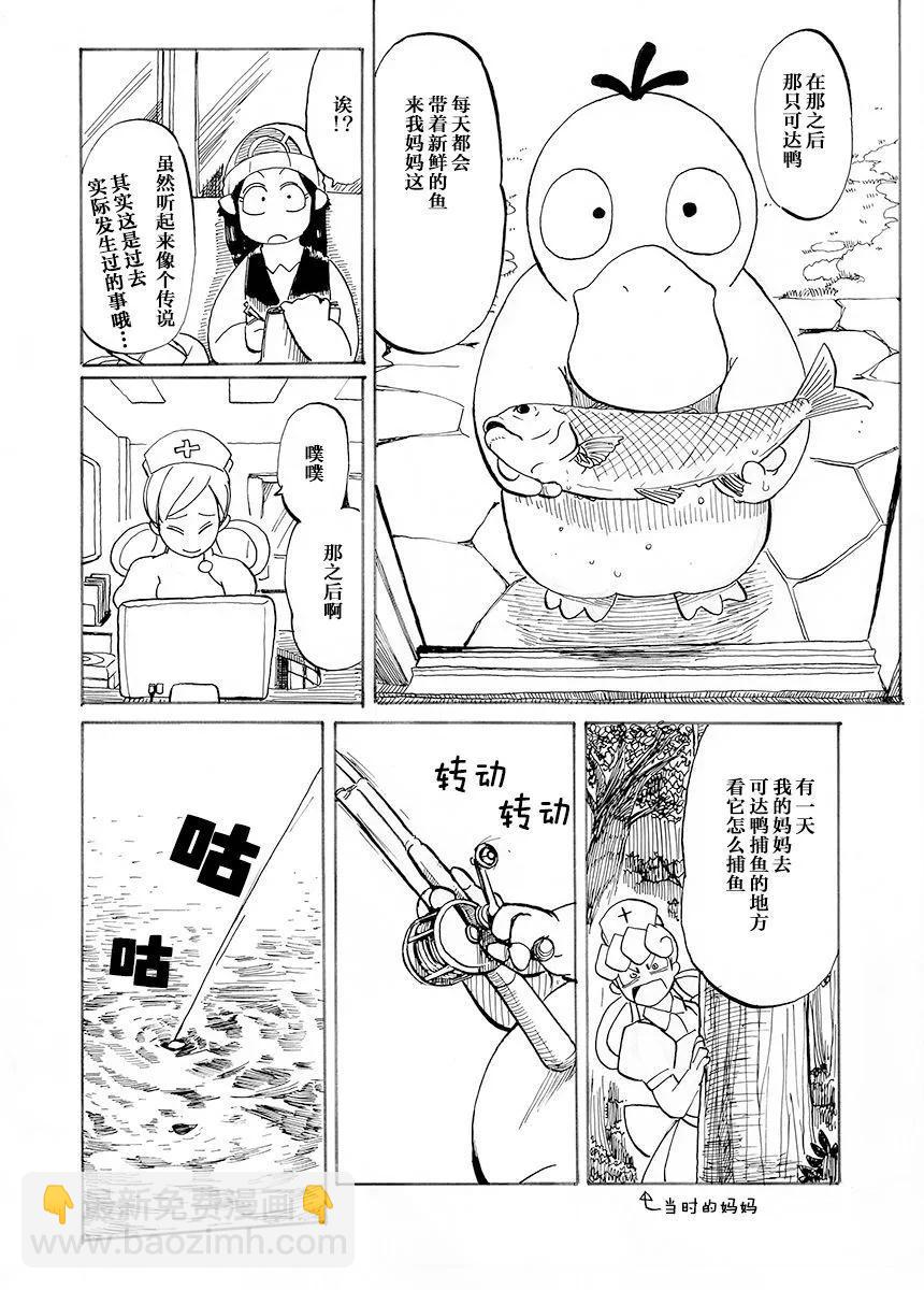 第31话41