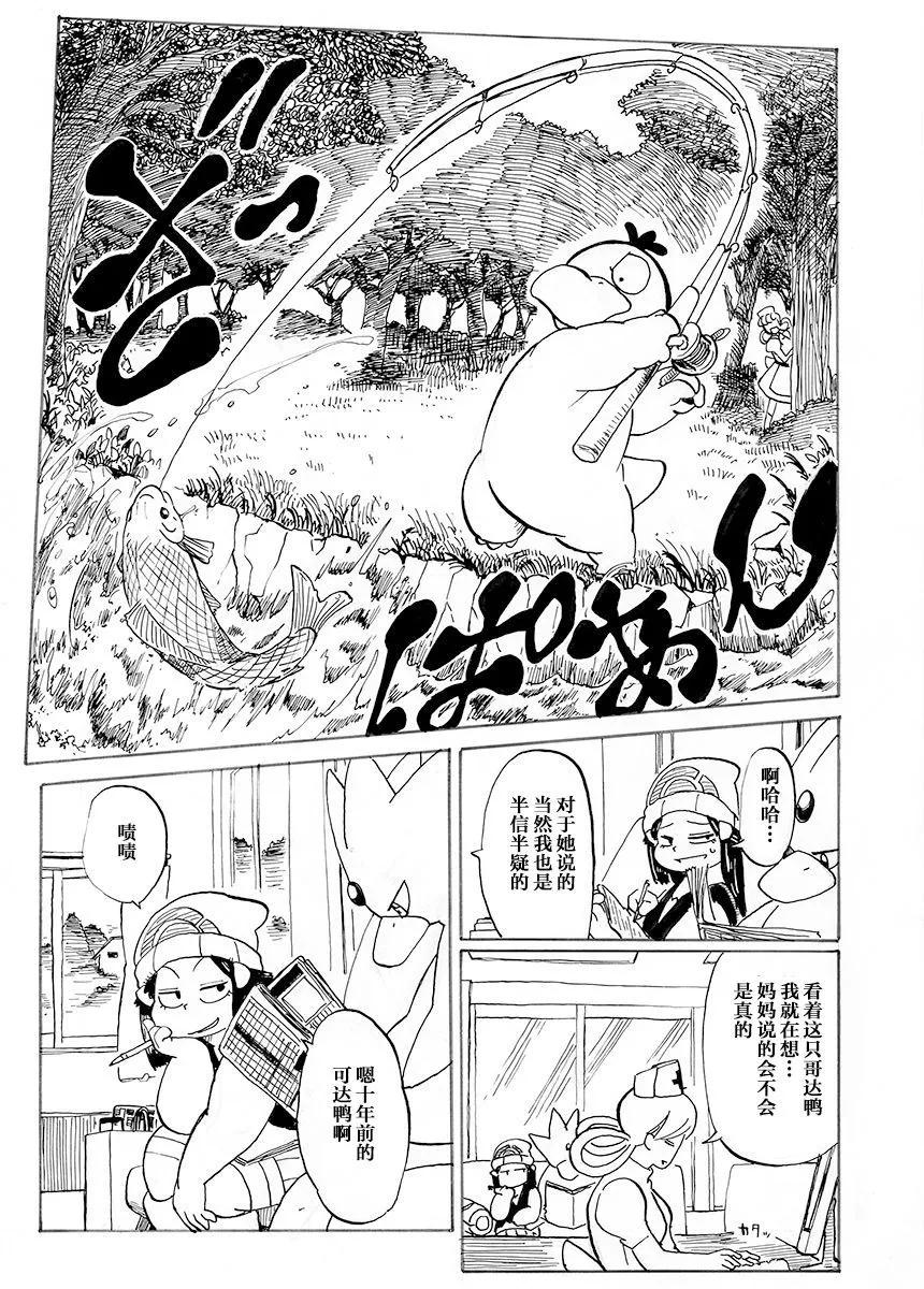 第31话42