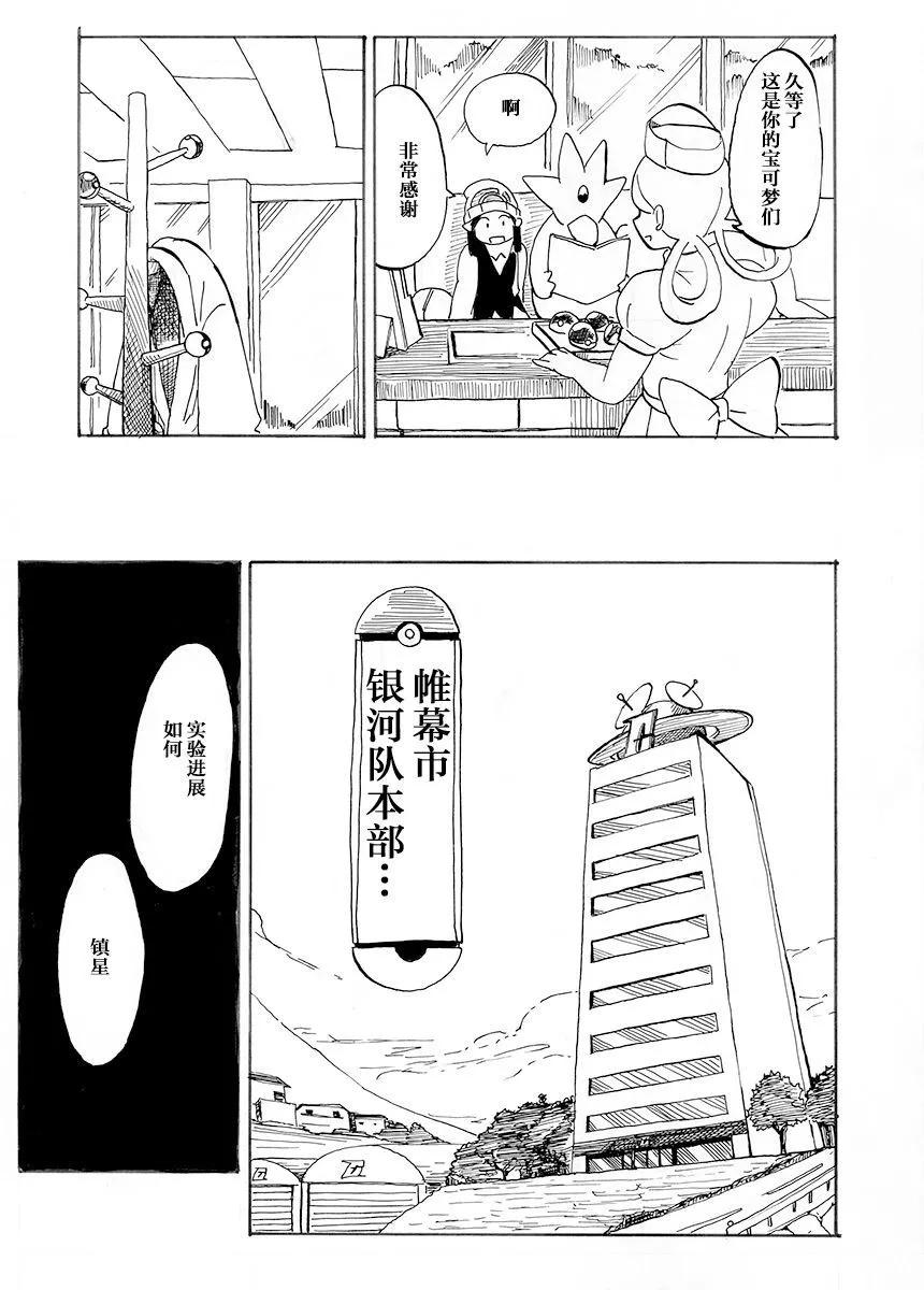 第31话44