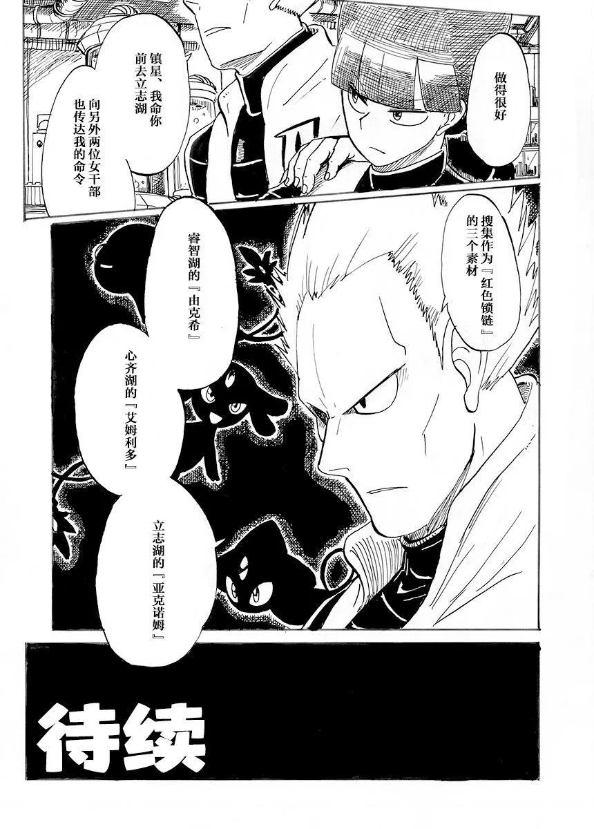 第31话46