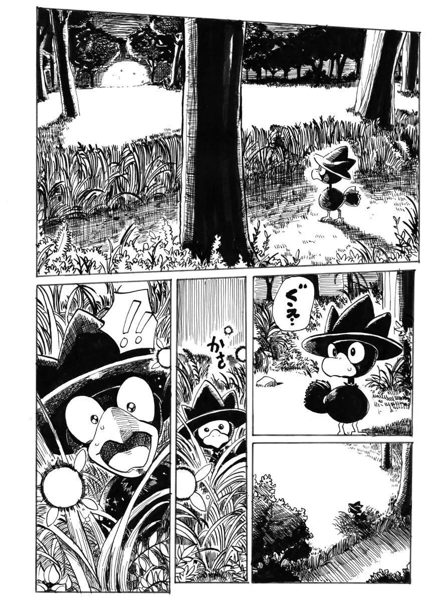 第31话7
