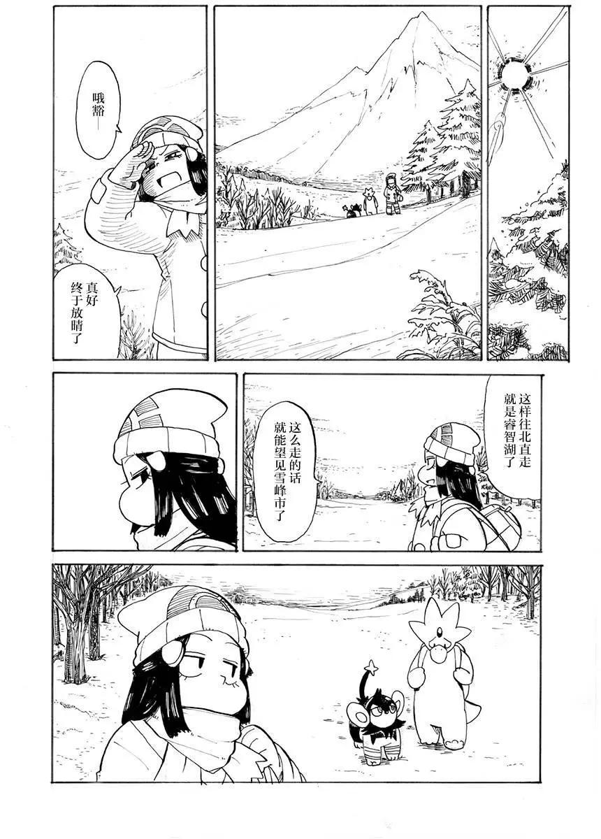 第32话16