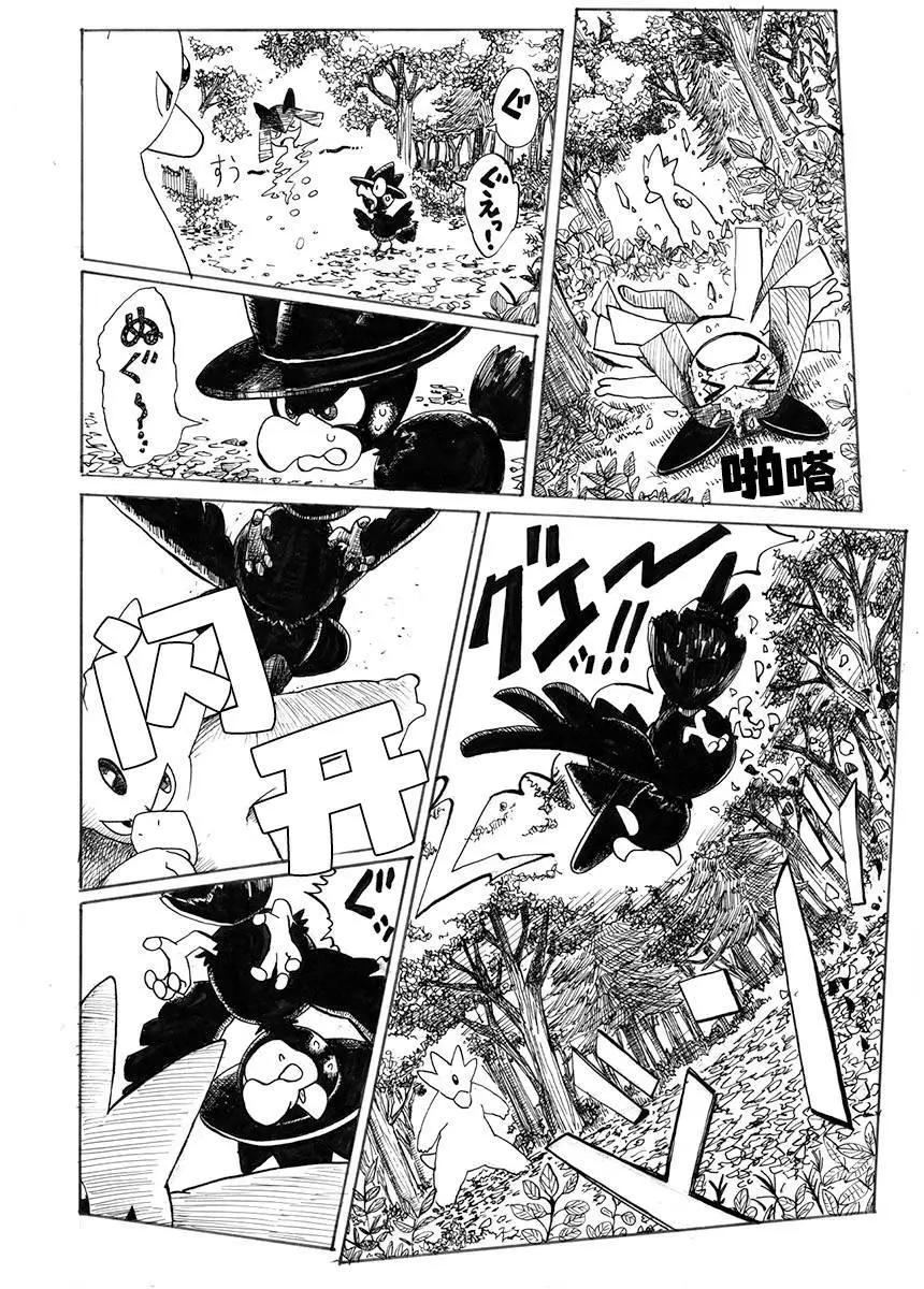 第32话2
