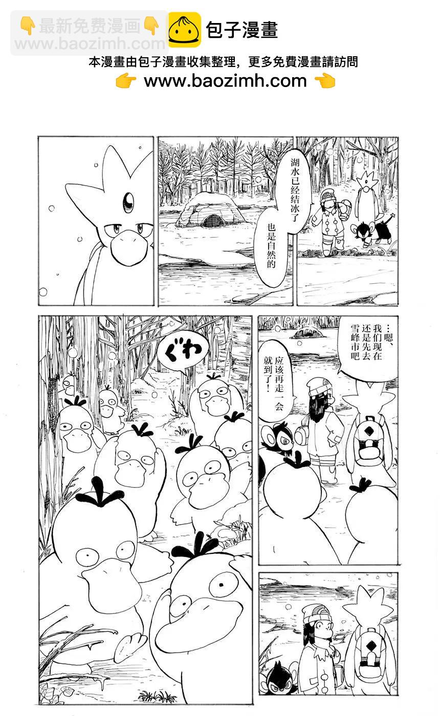 第32话20